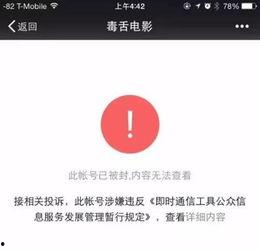 吃瓜娱乐账号,吃瓜账号带你探秘明星生活